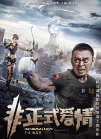 我的房间里有一个漂亮姐姐